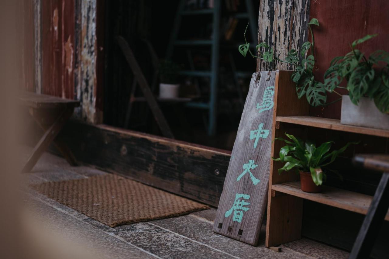 島中大厝 Leilighet Jinhu Eksteriør bilde
