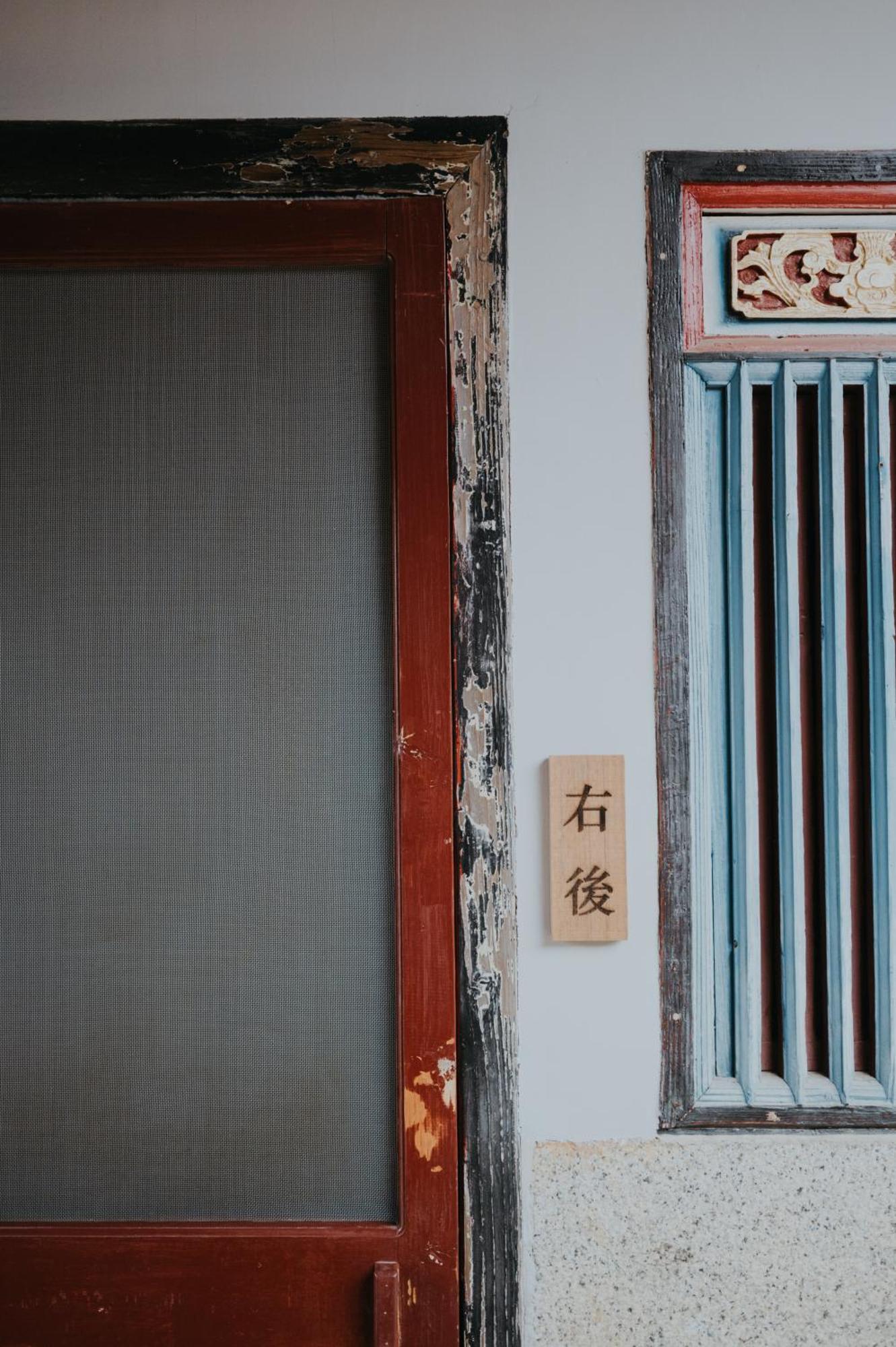 島中大厝 Leilighet Jinhu Eksteriør bilde